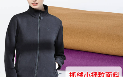 What is fleece fabric? What are the advantages and disadvantages of fleece fabric?