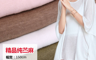 What are the characteristics of ramie fabric? How much does ramie fabric cost?