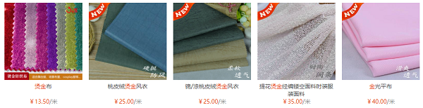 Price of bronzing cloth