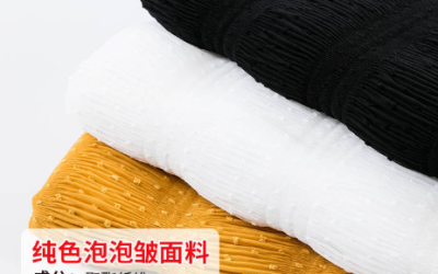 What is bubble cloth? What are the characteristics of bubble cloth