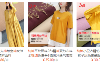 Which one is more expensive, Tencel or pure cotton?