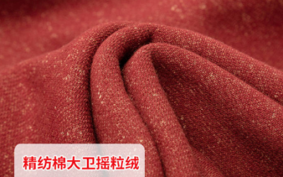 What kind of fabric is cashmere and what are the characteristics of cashmere fabric