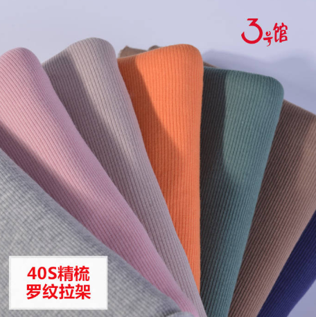 Lycra fabric price