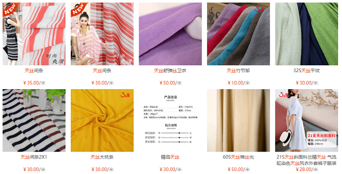 What is Tencel fabric? What are the characteristics of Tencel fabric?